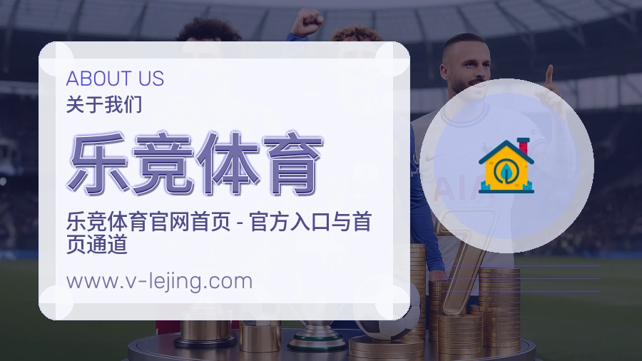 平台展示图
